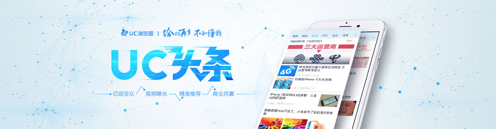 青白江百度竞价包年