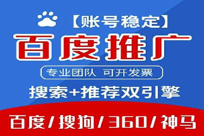 成功案例：SEM竞价代运营助力企业拓展市场份额