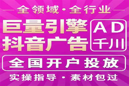 关键词竞价排名的秘密：看大企业如何玩转