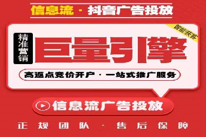 金融行业SEM运营托管的策略与效果