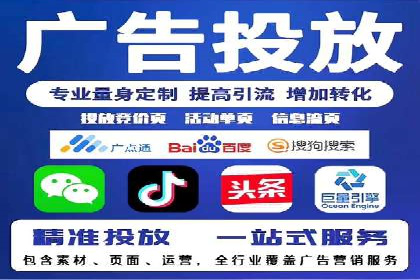 百度广告推广的未来趋势与发展方向